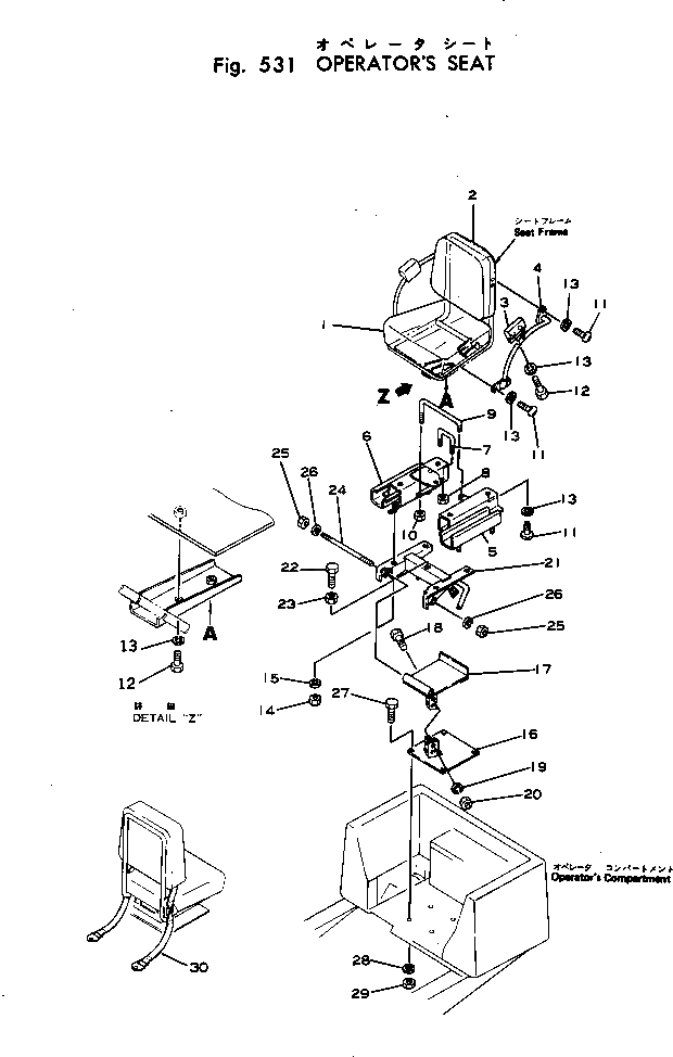 Вал 381-987465-1 Komatsu