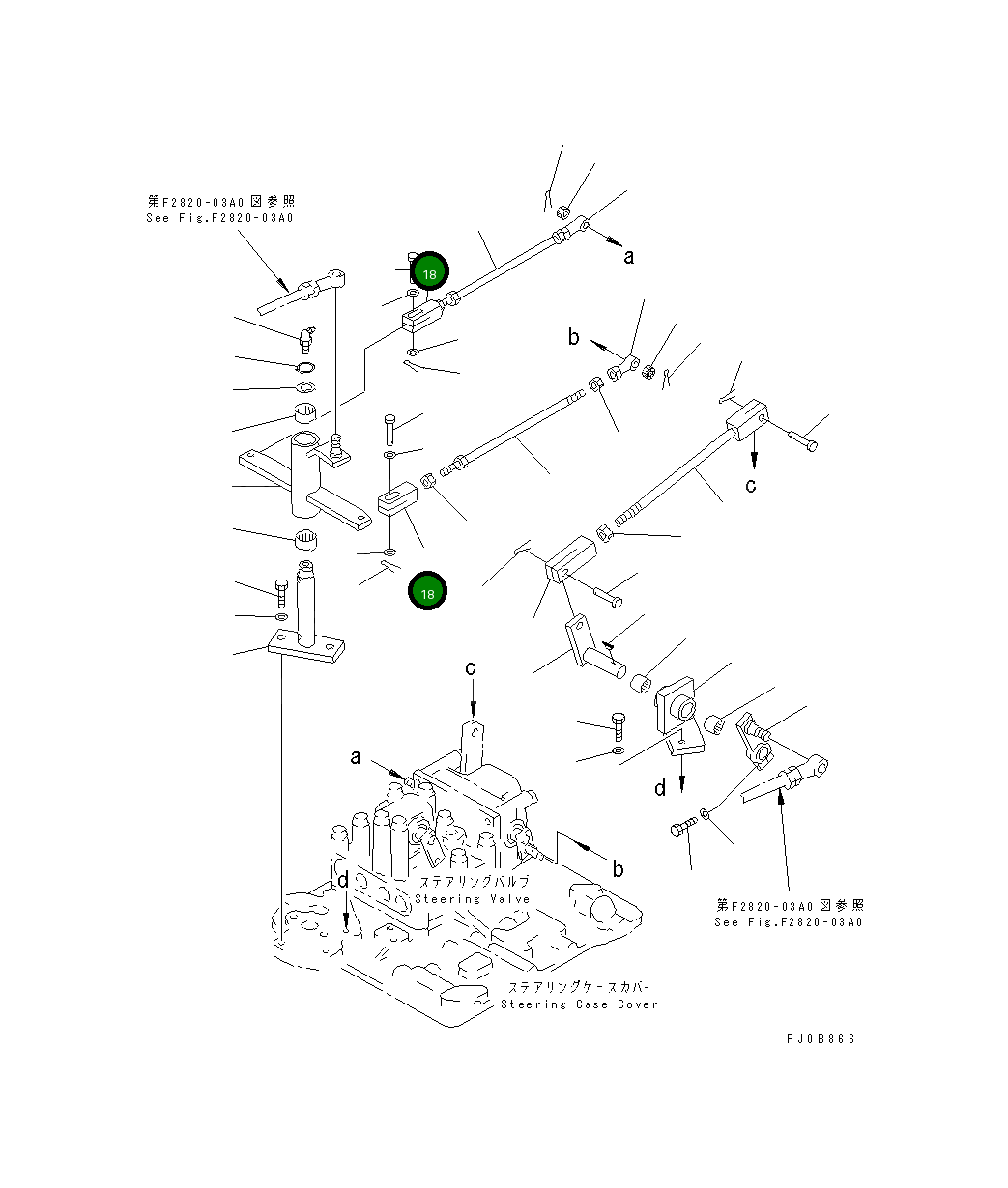 Вилка 207-43-31560 Komatsu