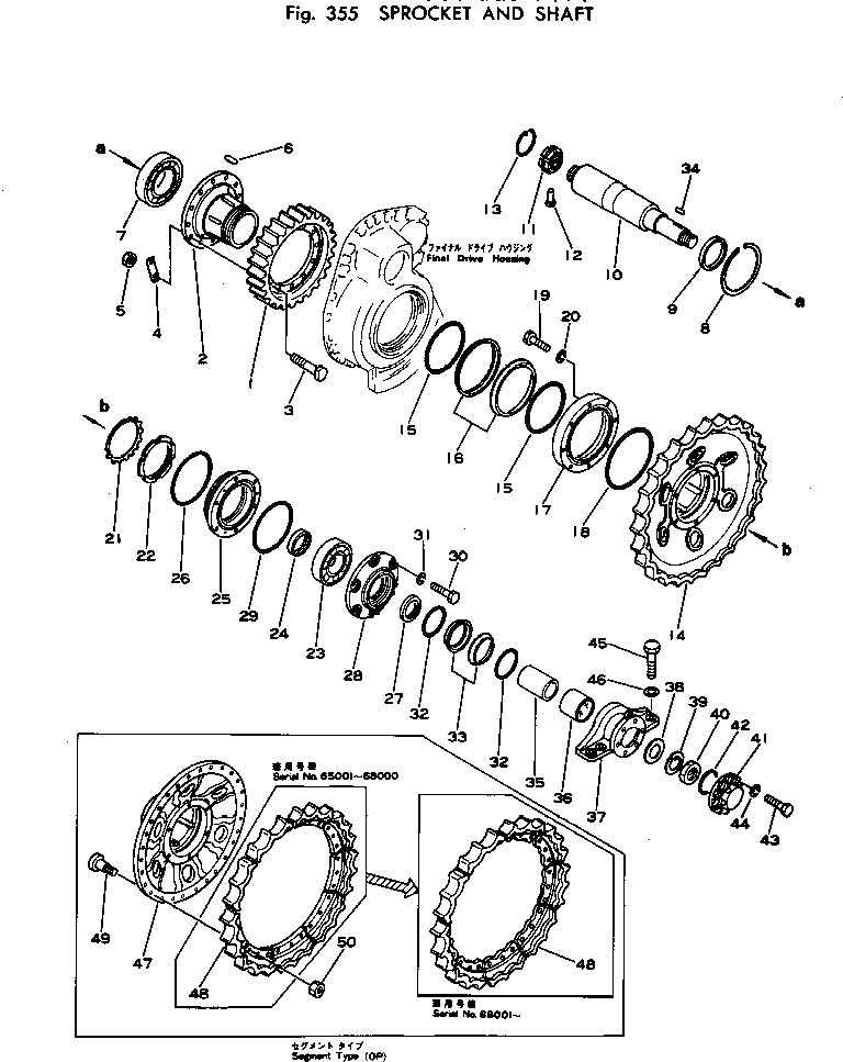 Вал 135-27-12410 Komatsu