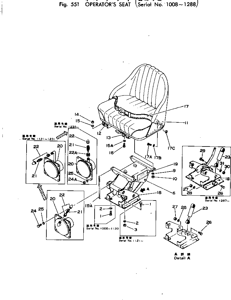 Бак 281-57-11170 Komatsu