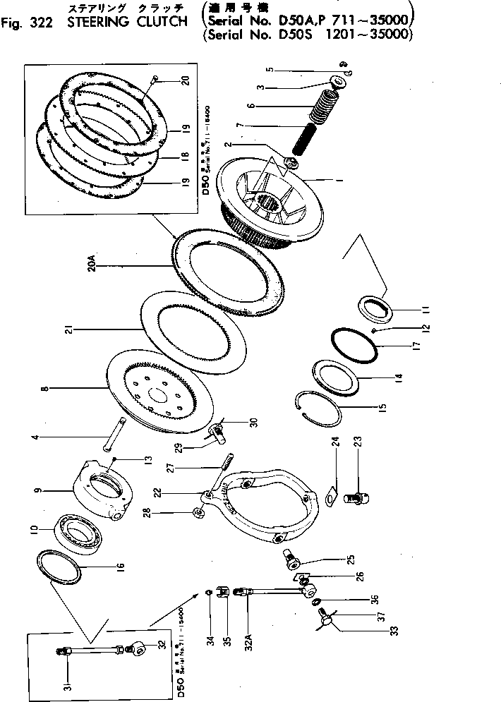 Вилка D50-J32C Komatsu