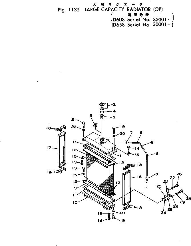 Бак 141-03-32210 Komatsu