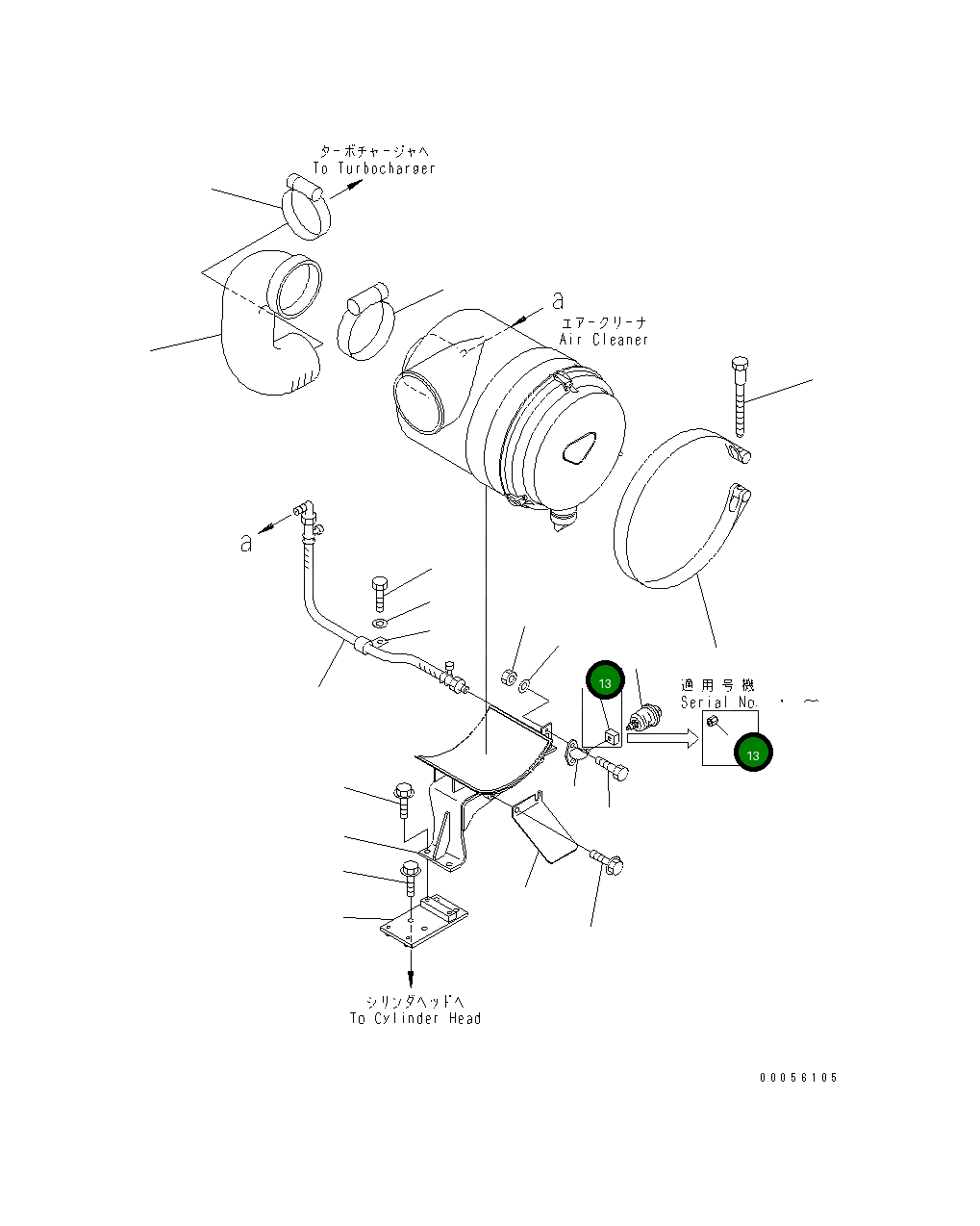 Адаптер 6743-81-7530 Komatsu