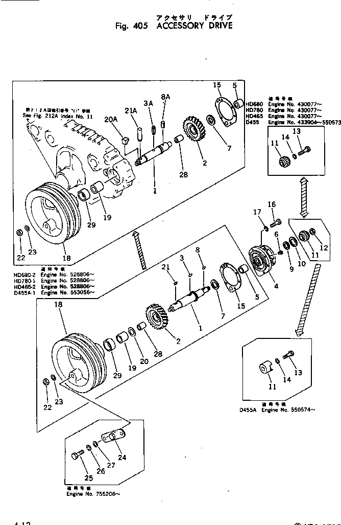 Вал CU3003182 Komatsu