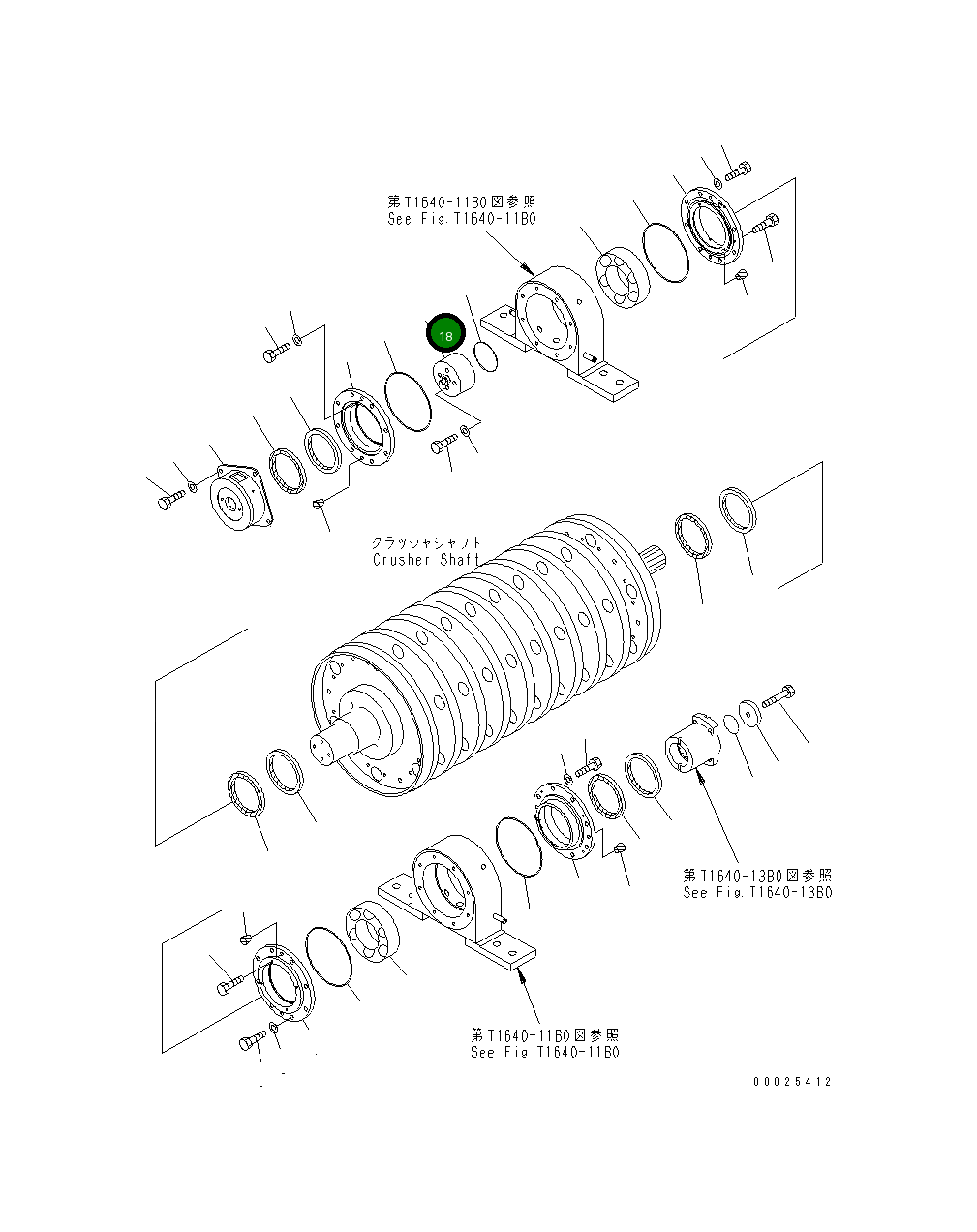 Вал 8287-70-2351 Komatsu