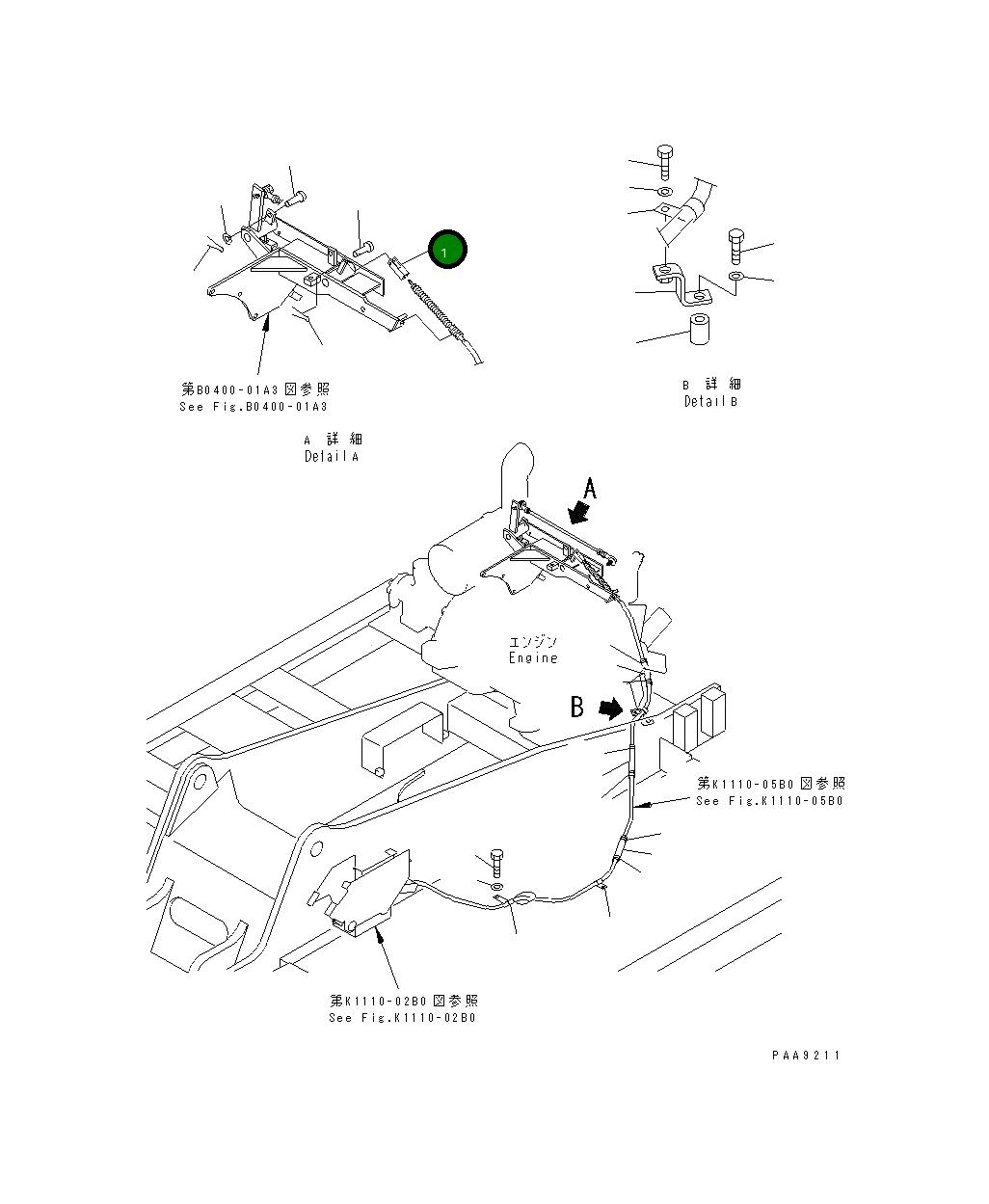 Вилка 04210-20624 Komatsu
