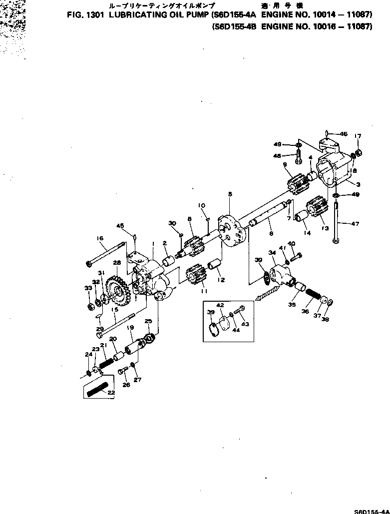 Вал 6128-51-1312 Komatsu