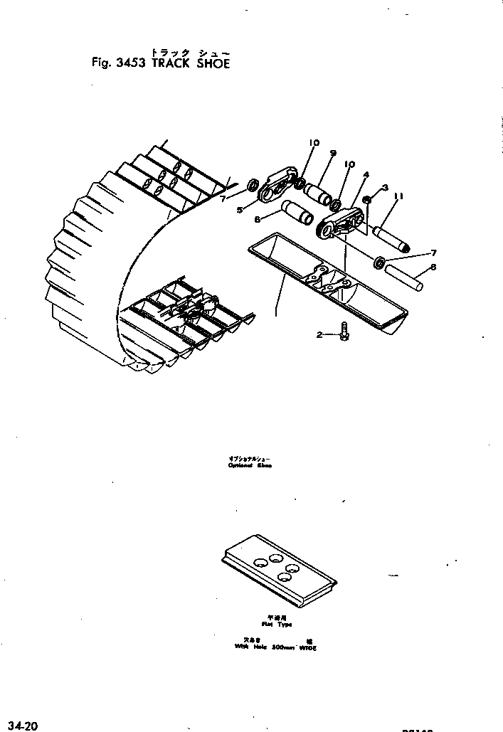 Башмак 10G-A70-4710 Komatsu
