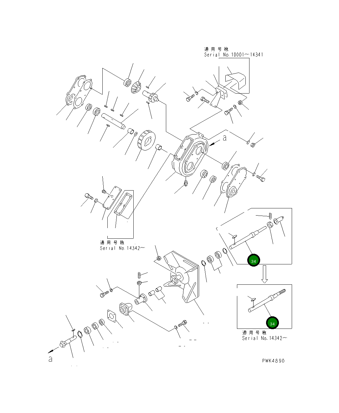 Вал TA52613620 Komatsu
