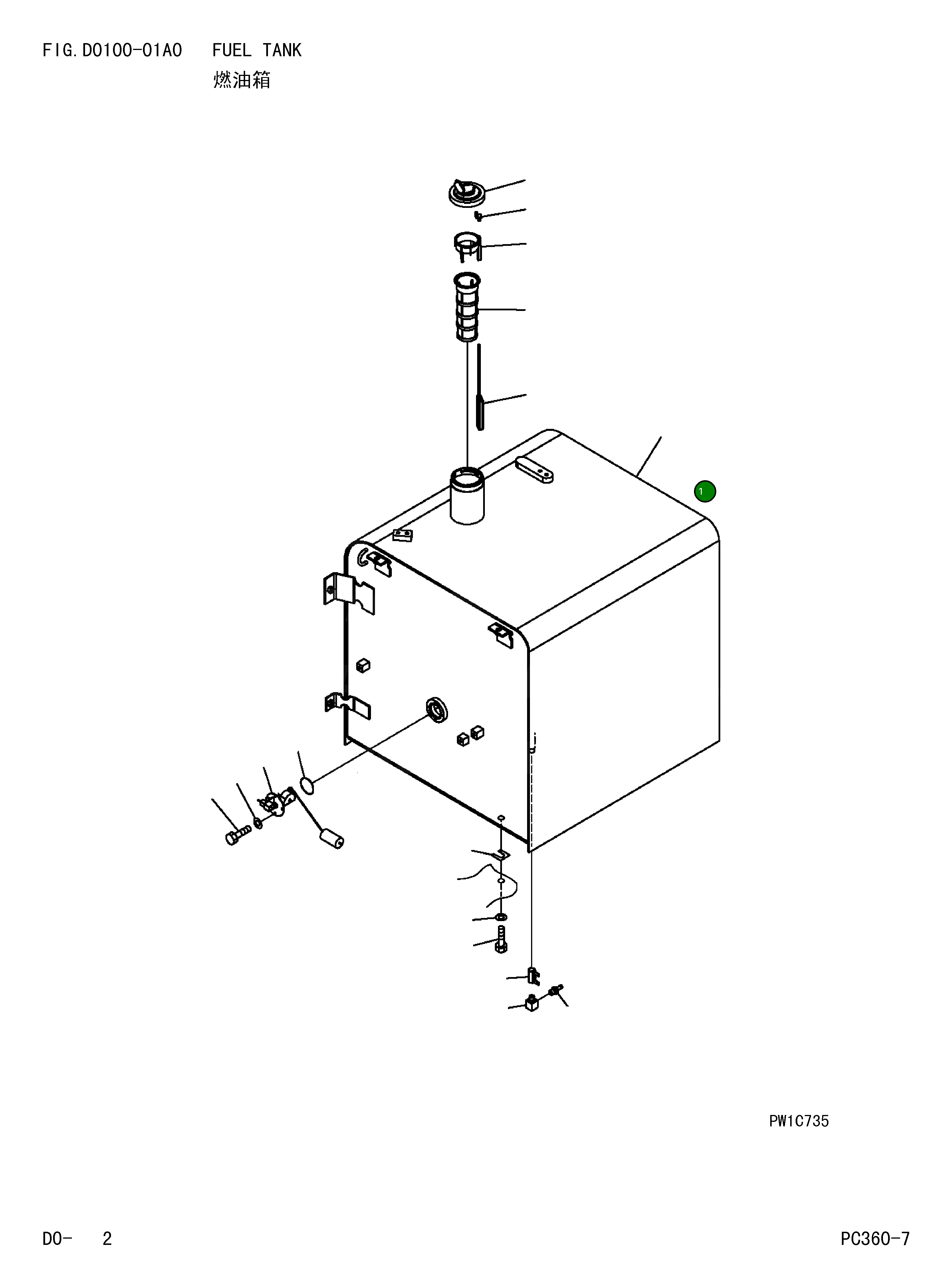 Бак 207-04-71111 Komatsu