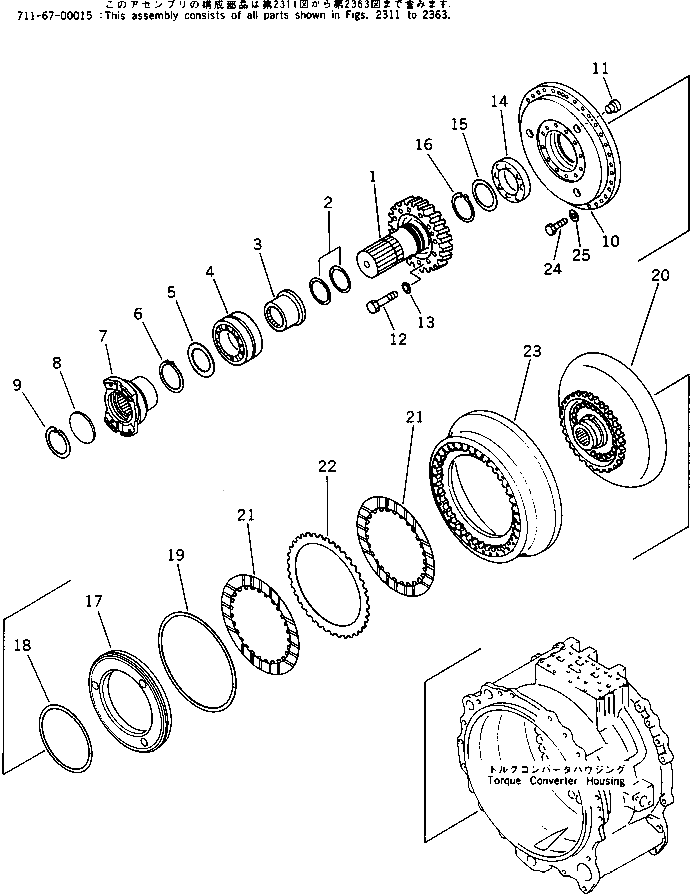 Вал 711-67-11330 Komatsu
