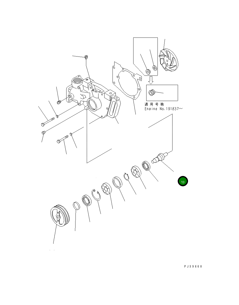 Вал 6711-61-1312 Komatsu