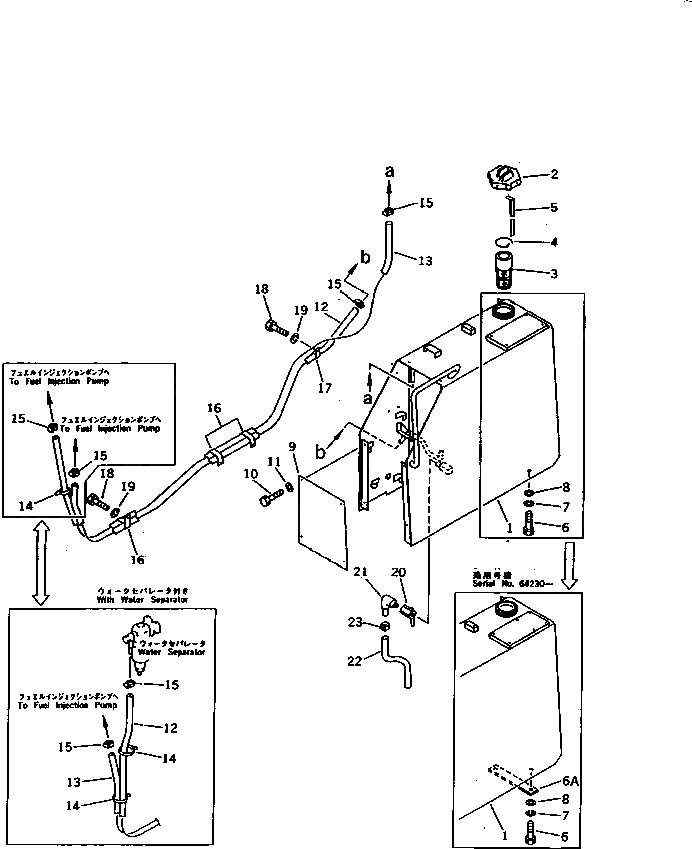 Бак 103-04-31111 Komatsu