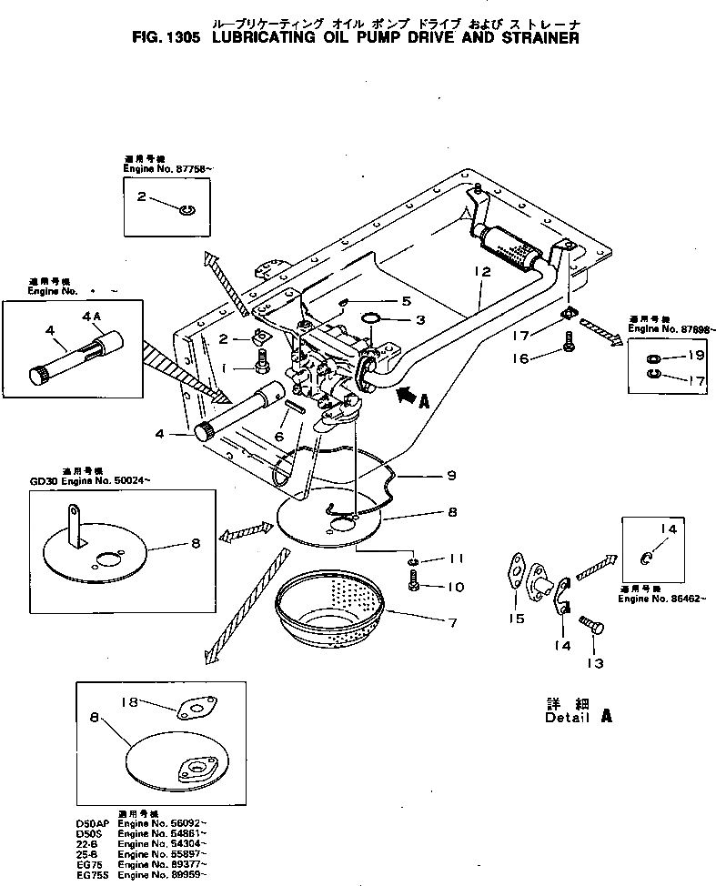 Вал 6110-53-2122 Komatsu
