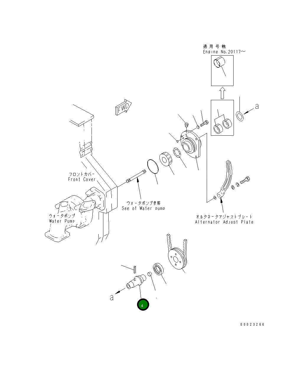 Вал 6162-63-1621 Komatsu
