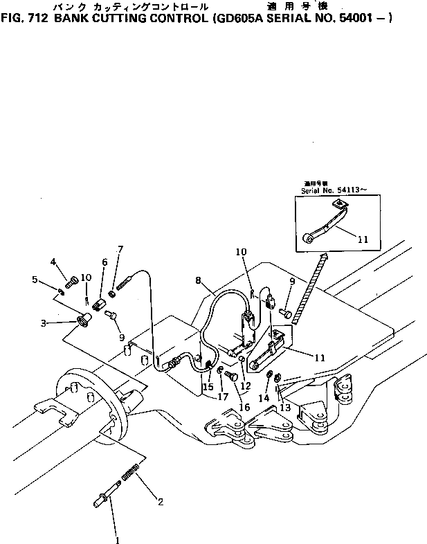 Вал 232-43-59110 Komatsu
