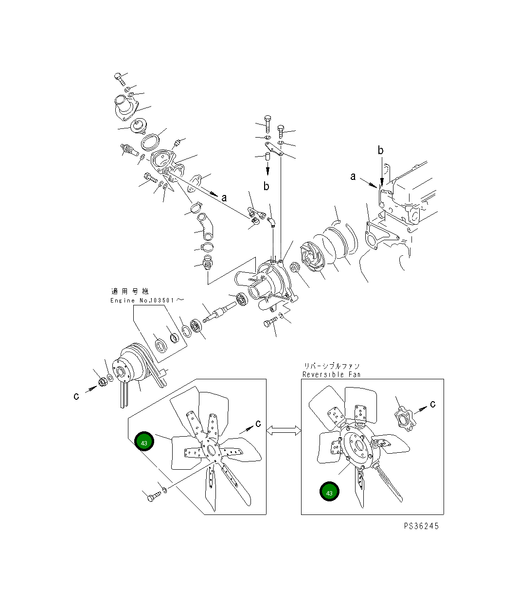 Вентилятор реверсивный 600-614-0586 Komatsu