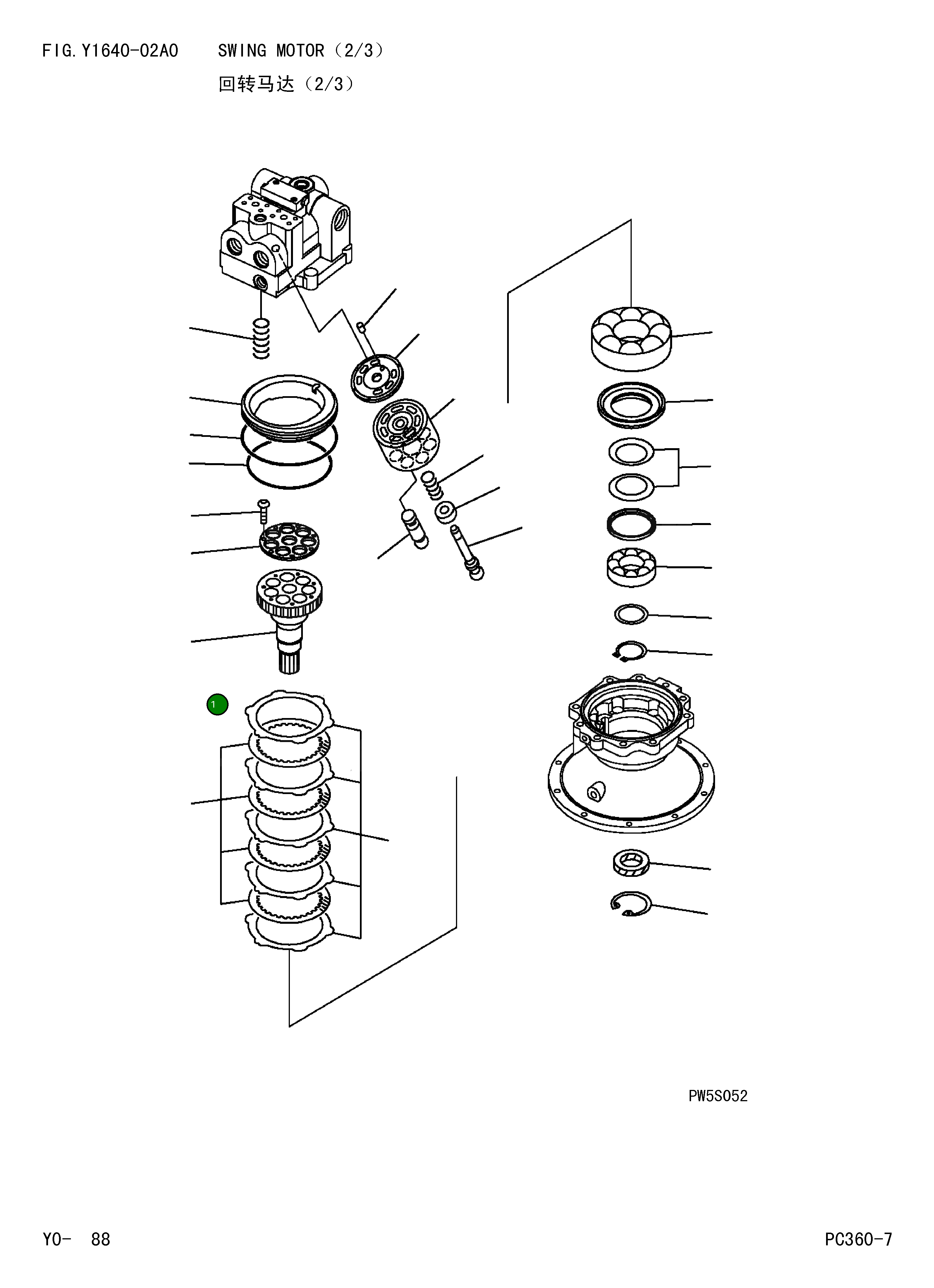 Вал 706-7K-41610 Komatsu
