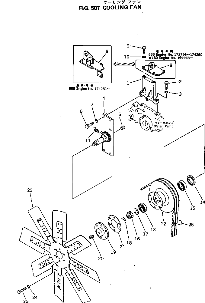 Вал 6711-61-2170 Komatsu