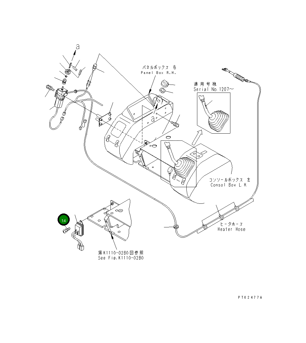 Винт 01023-10816 Komatsu