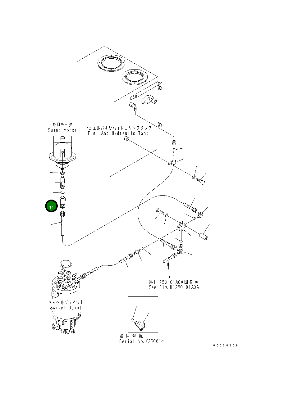 Адаптер 20E-62-K3350 Komatsu