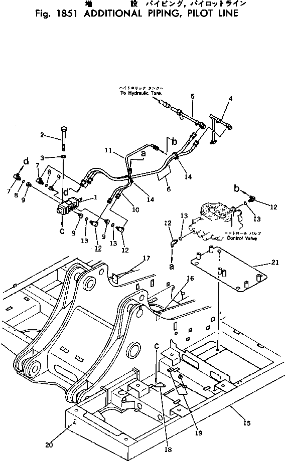 Адаптер 205-970-6050 Komatsu