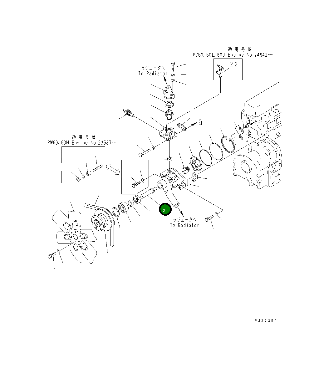 Вал 6144-61-1320 Komatsu