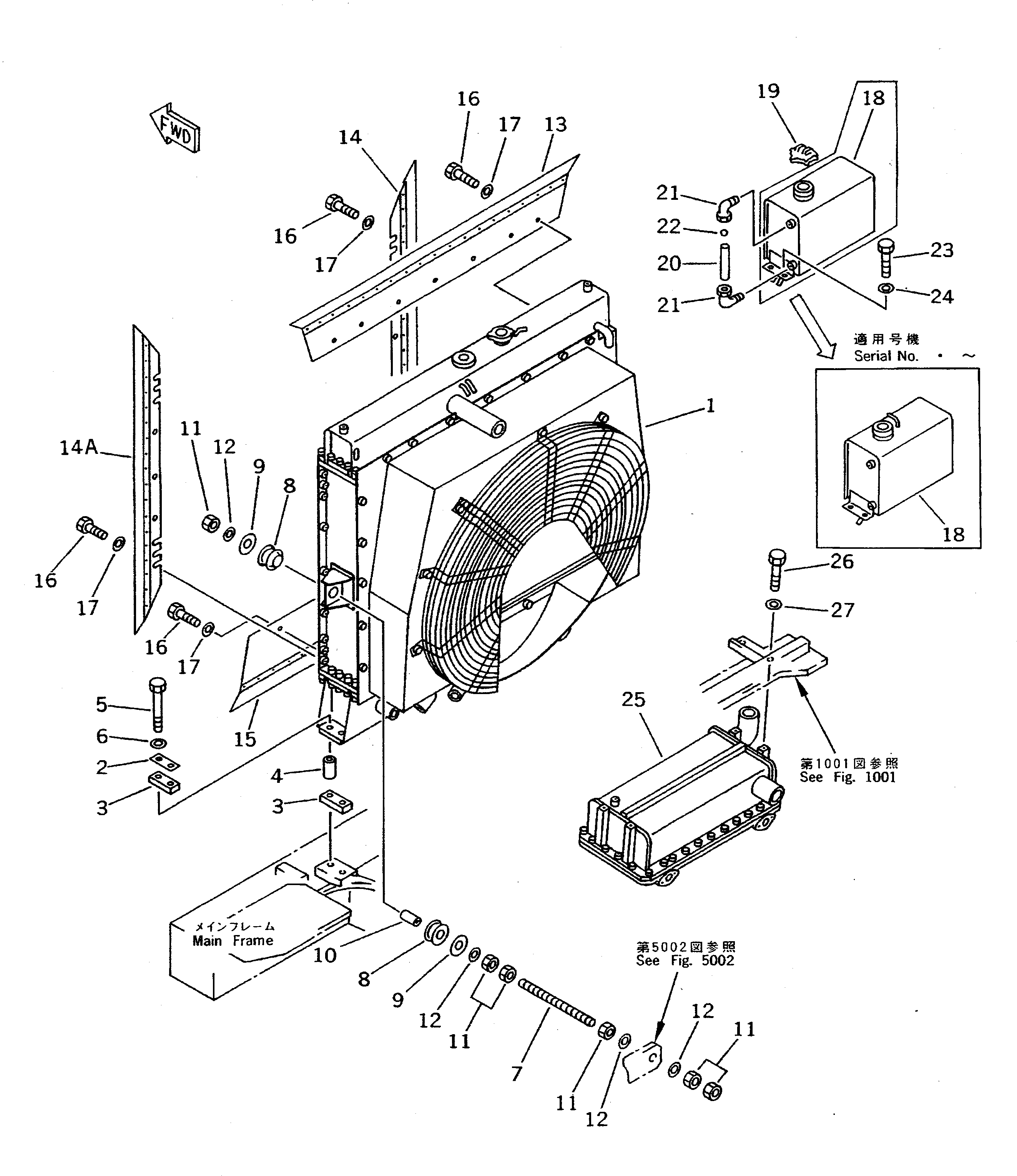 Бак 569-03-61911 Komatsu