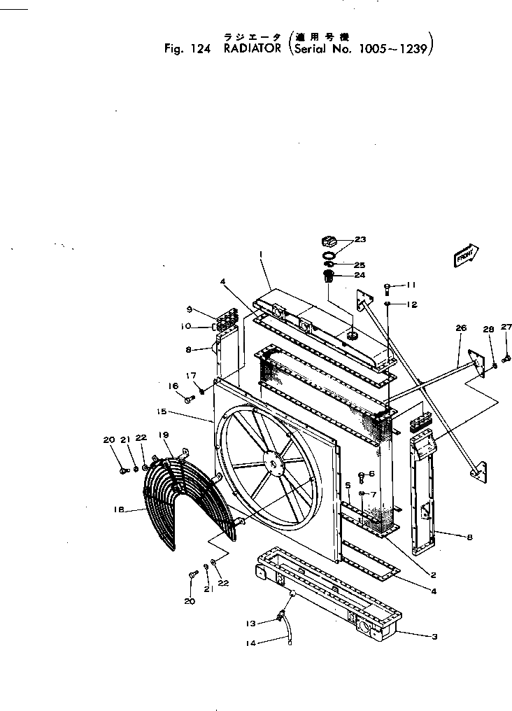 Бак 287-03-11110 Komatsu