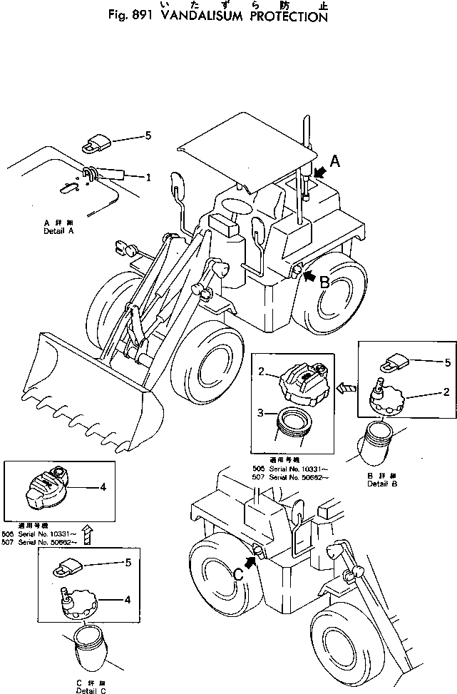 Адаптер 385-10456701 Komatsu