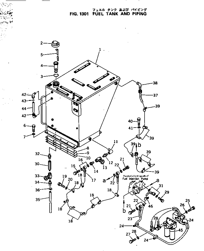 Бак 287-04-31110 Komatsu