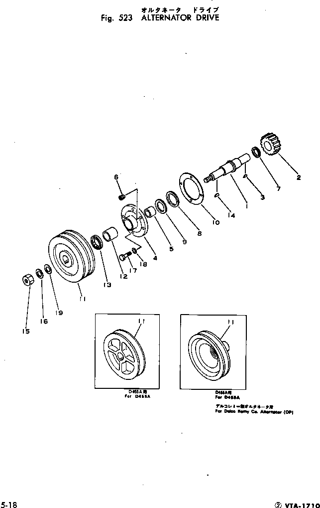 Вал CU140558 Komatsu