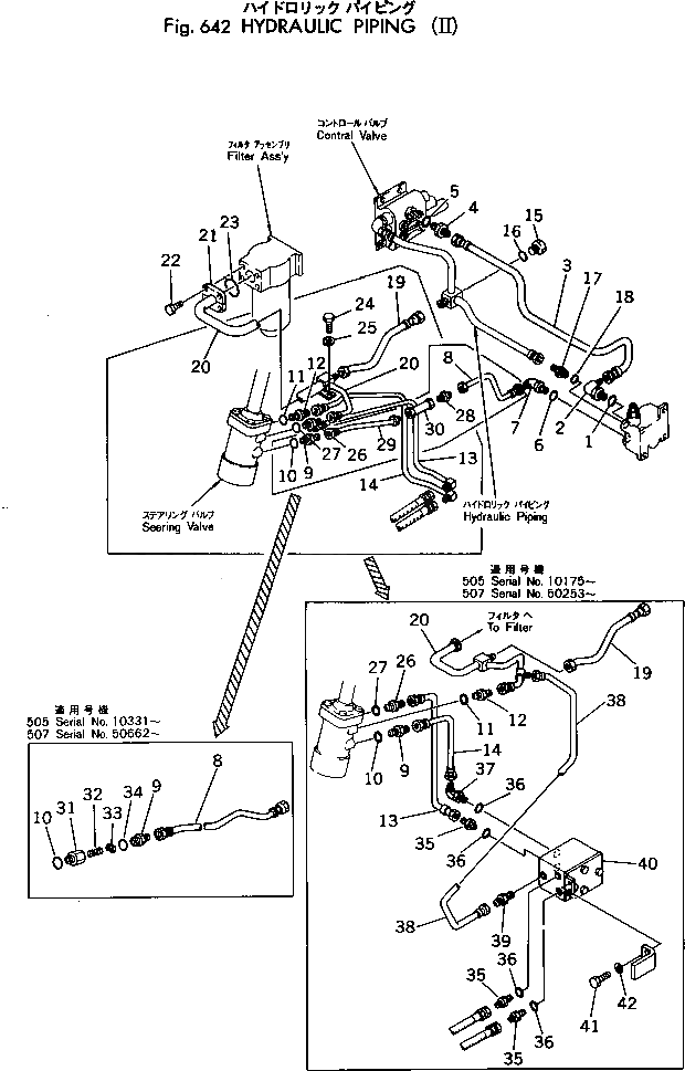 Вентиляция 385-10225251 Komatsu