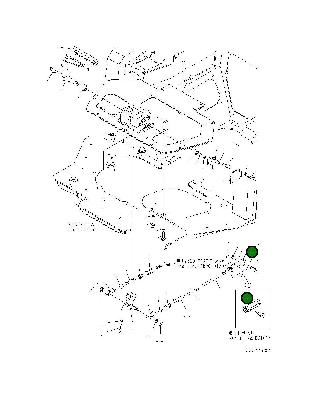 Вилка 134-43-72470 Komatsu