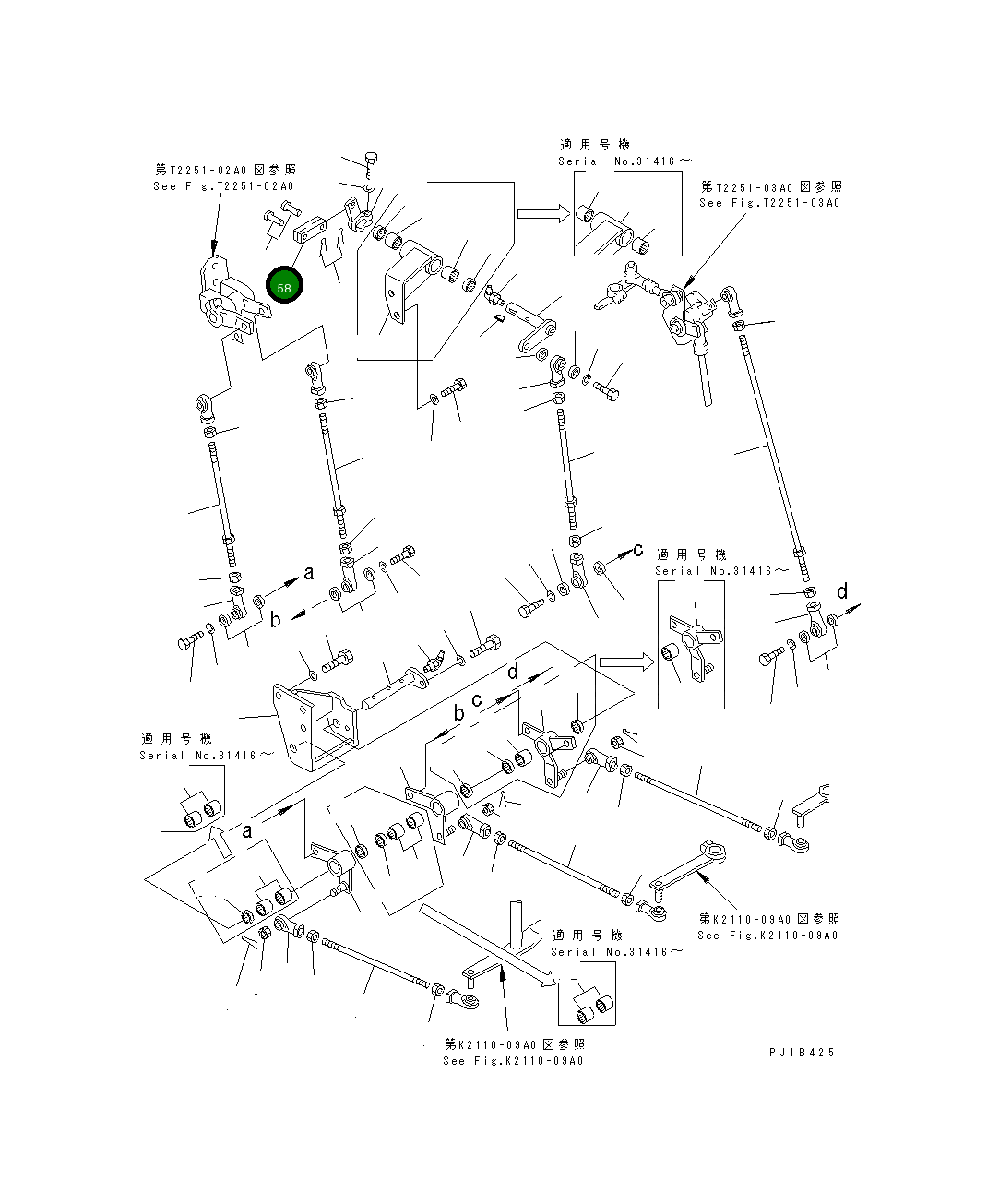 Вилка 176-76-27320 Komatsu