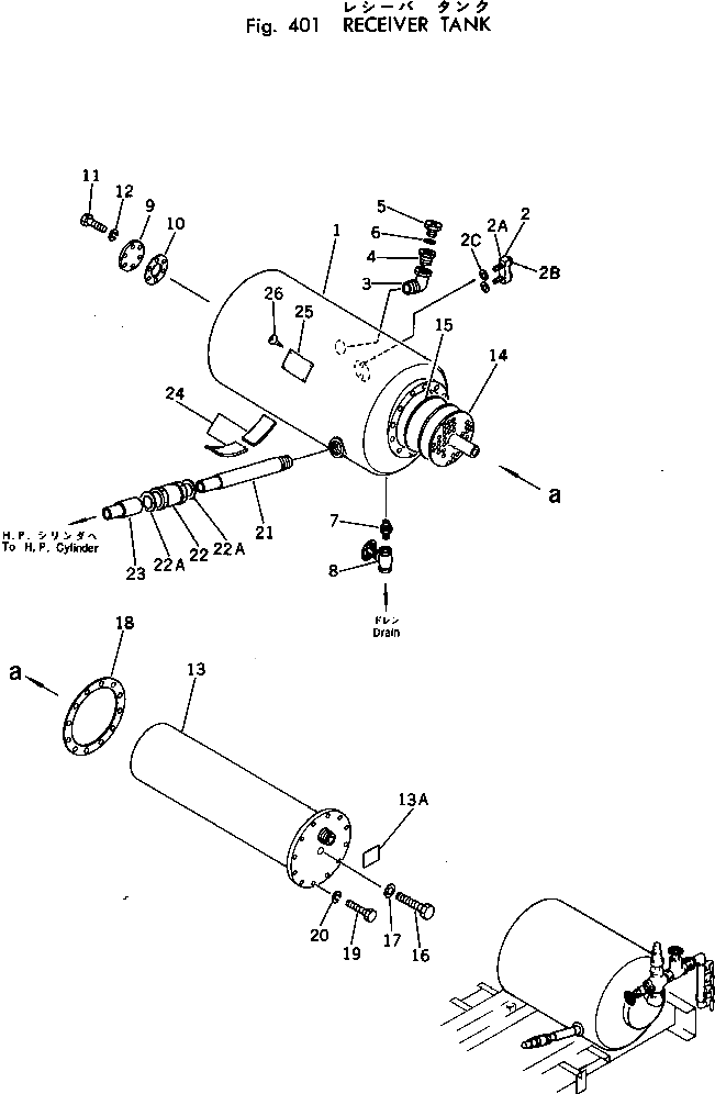 Бак M720181302500 Komatsu