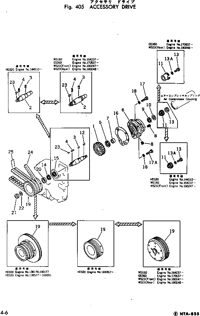 Вал 6710-71-7240 Komatsu