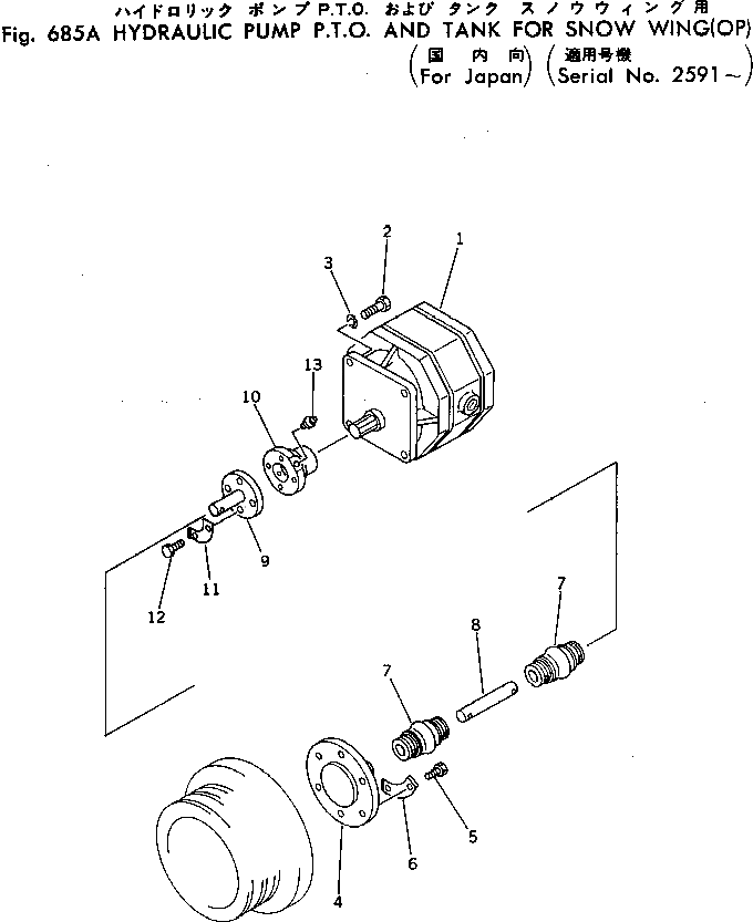 Вал 232-971-2560 Komatsu