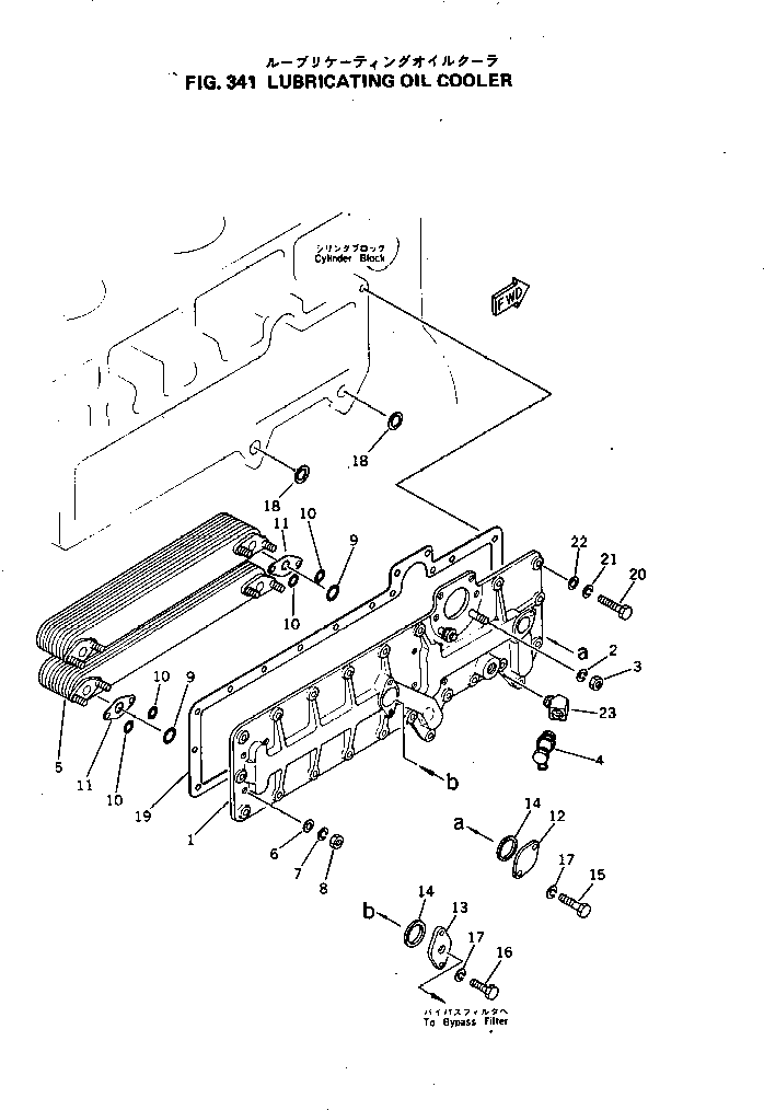 Адаптер 6127-61-8450 Komatsu