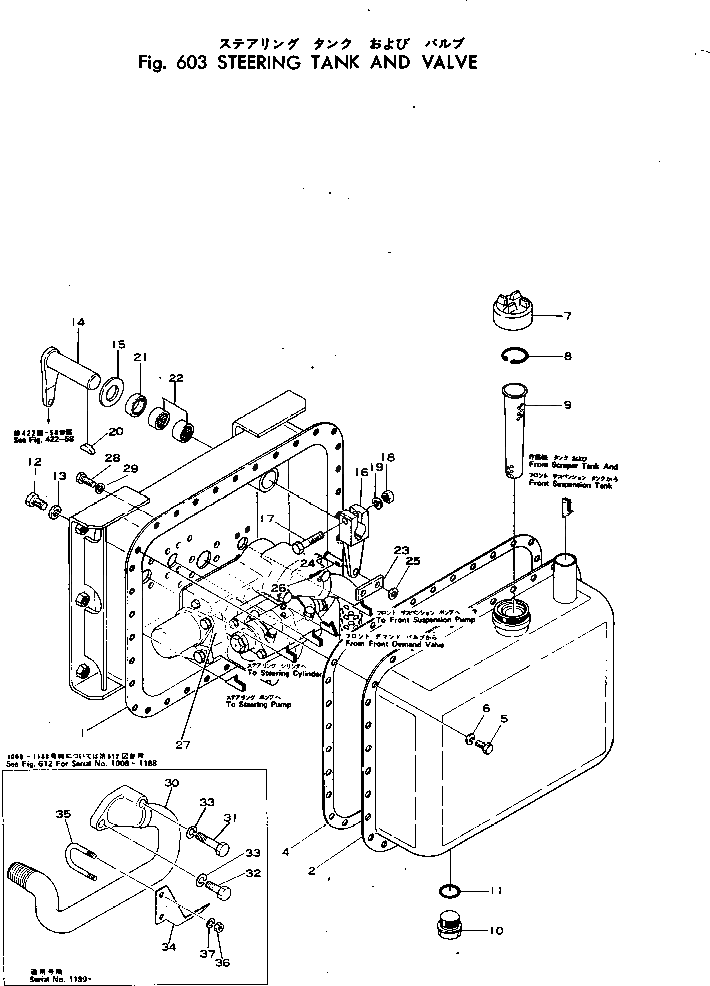Бак 566-60-16111 Komatsu