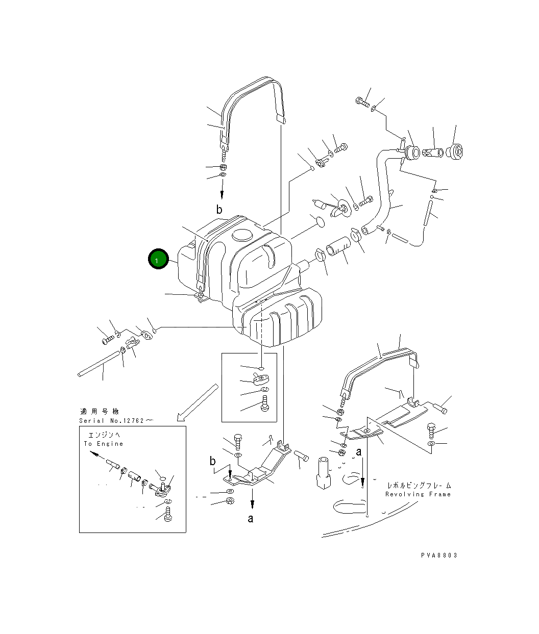 Бак 20U-04-21260 Komatsu