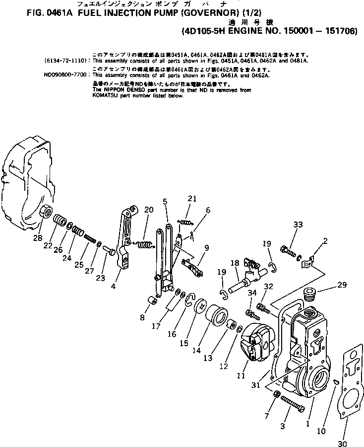 Адаптер ND090919-0340 Komatsu