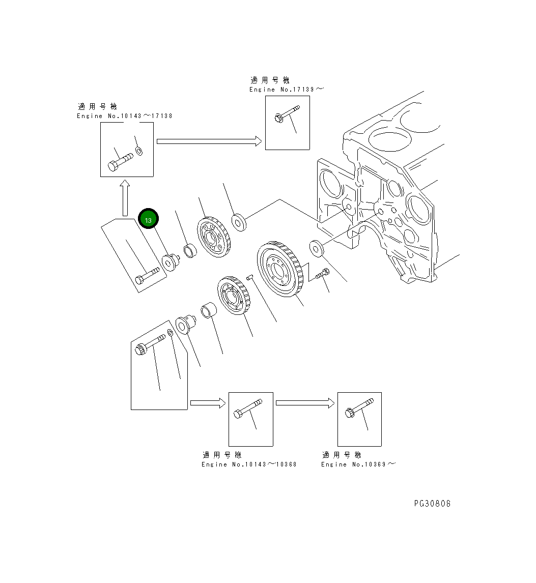 Вал 6210-21-2511 Komatsu