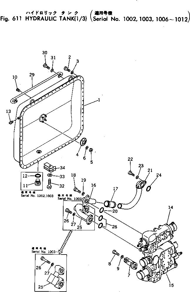 Бак 198-60-15131 Komatsu