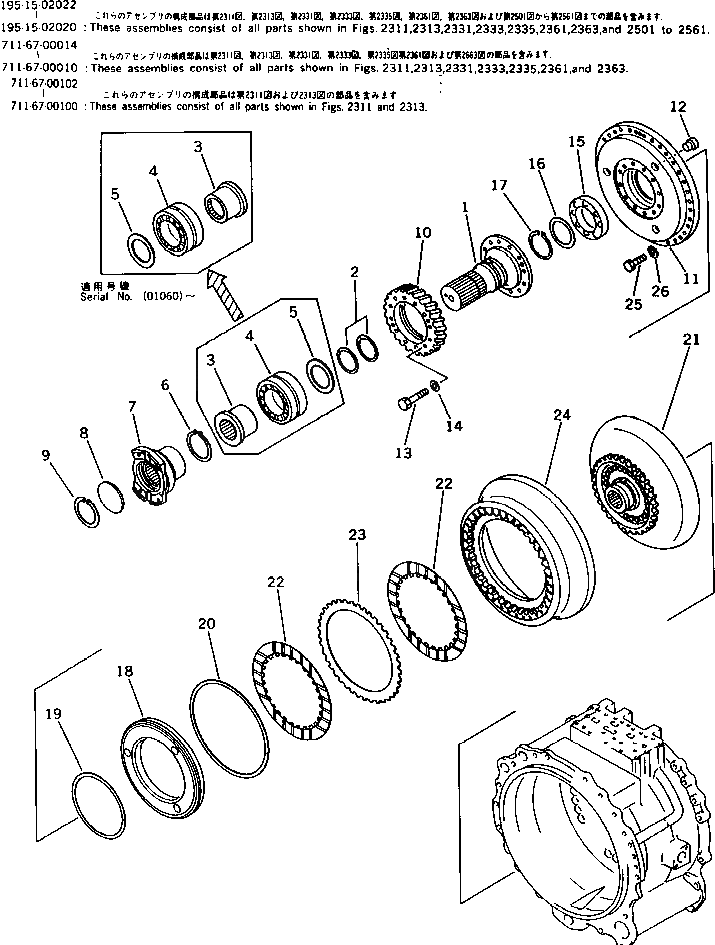 Вал 711-67-11351 Komatsu