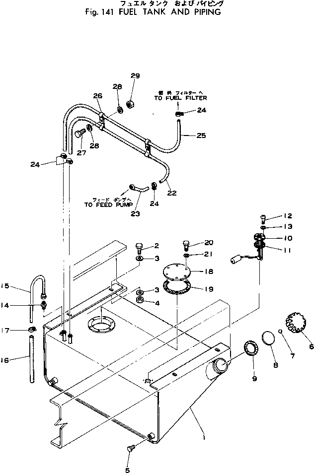 Бак 385-11050502 Komatsu