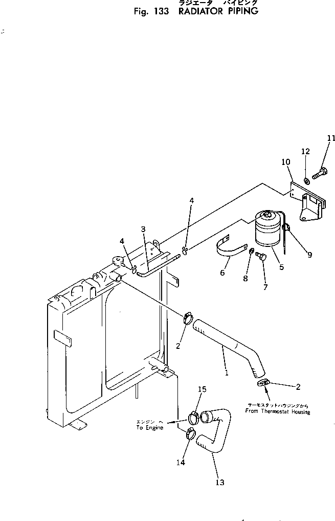Бак 206-03-43240 Komatsu