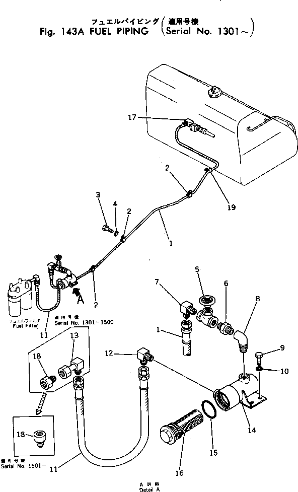 Адаптер 562-04-12110 Komatsu