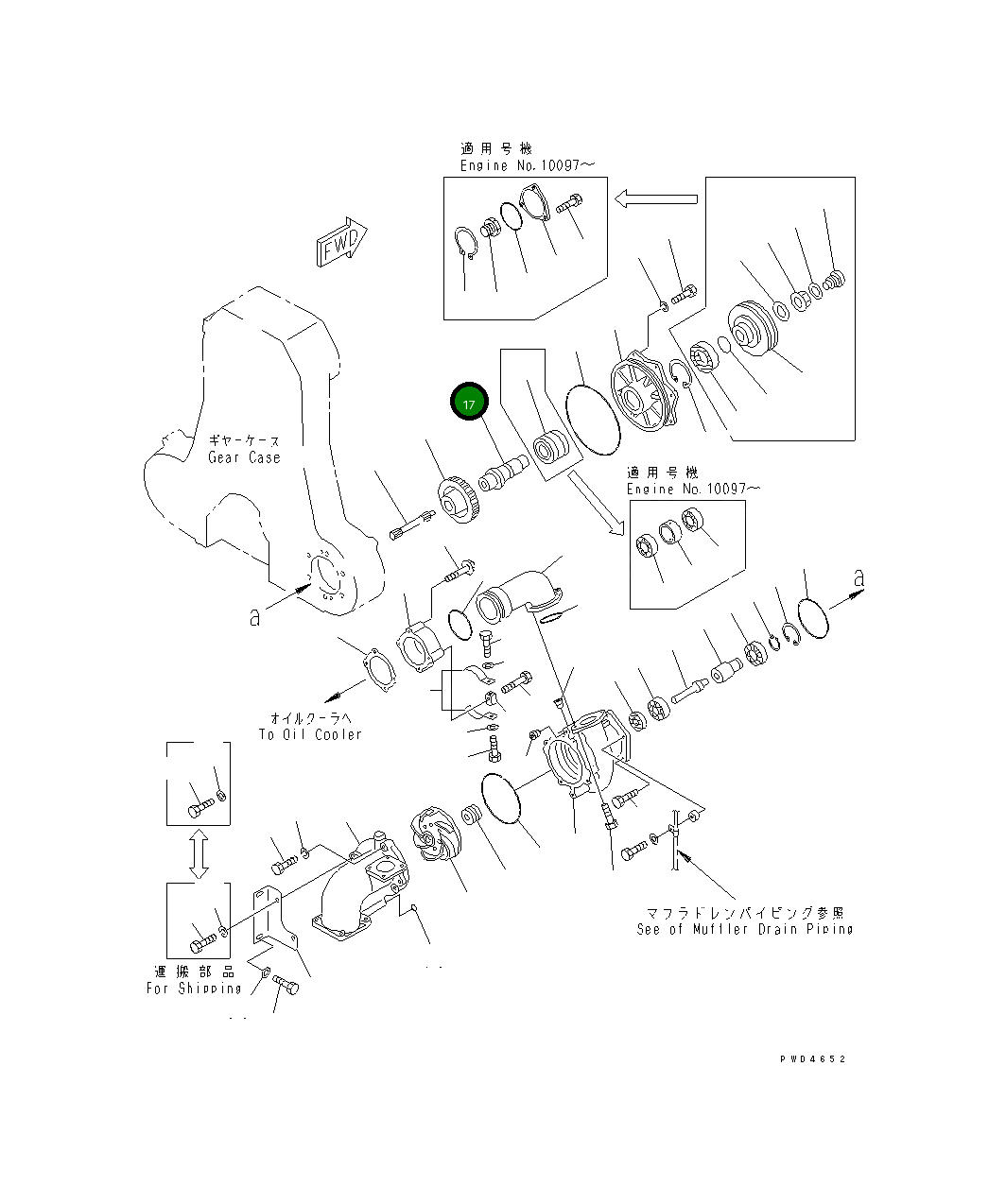 Вал 6164-61-1630 Komatsu