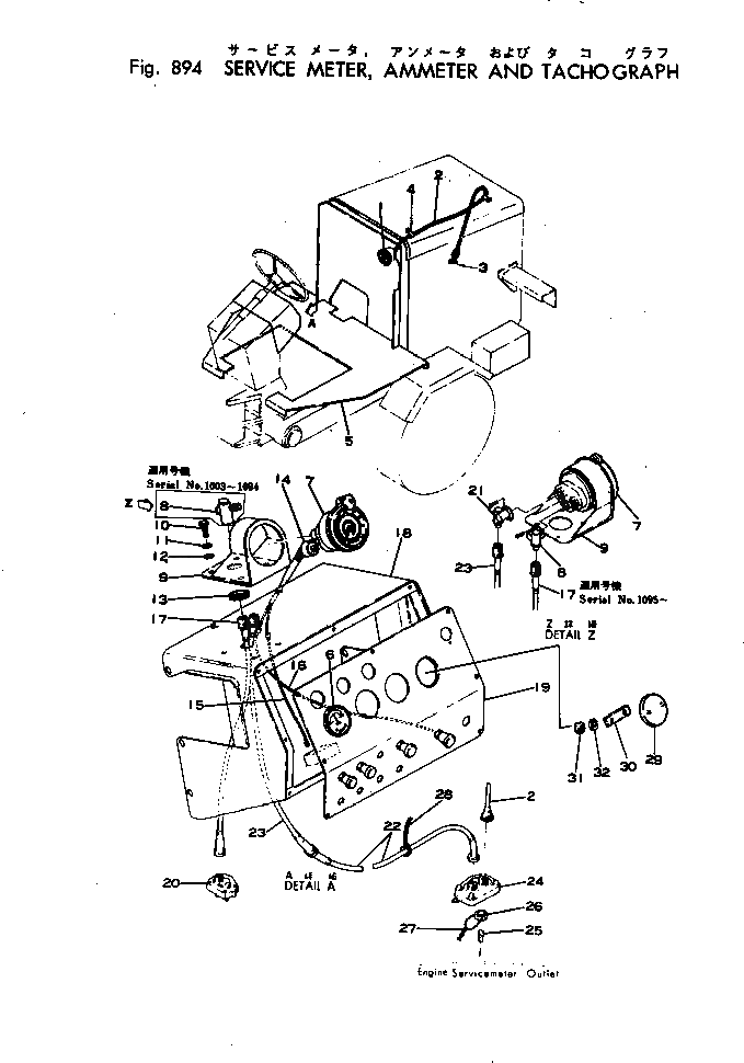 Вал 236-806-8180 Komatsu